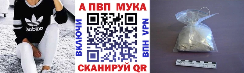 Купить закладку КОКАИН  Alpha PVP  Каннабис  Амфетамин  Меф  Клин
