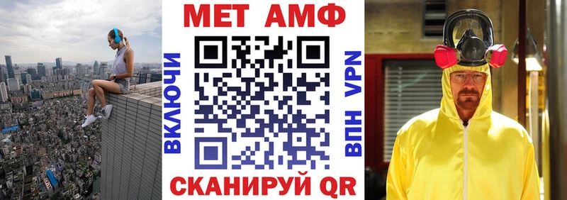 Купить  Клин  АМФ VHQ 