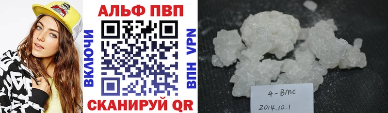 Купить где  Клин  A PVP Соль 