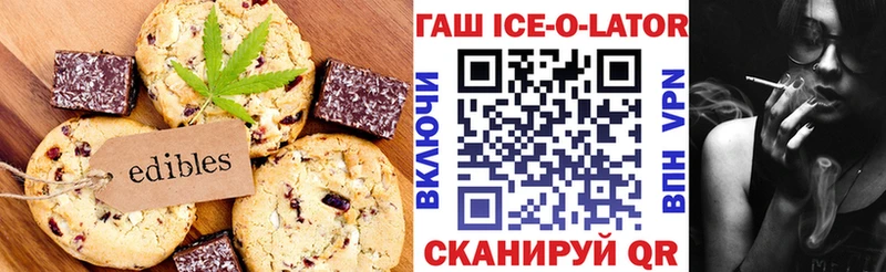Купить закладки  Клин  Canna-Cookies марихуана 