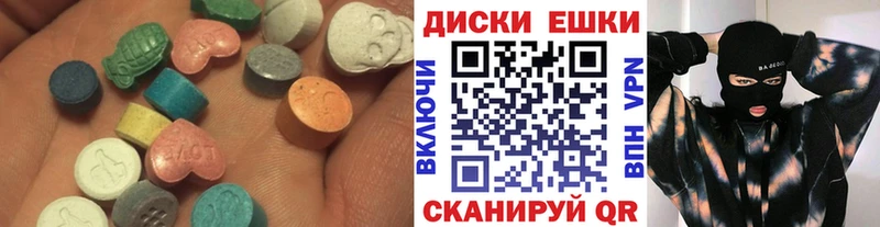Ecstasy Cube  Купить  Клин 