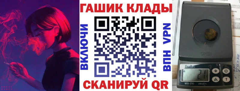 ГАШ убойный  Купить закладки  Клин 