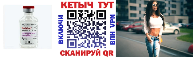 Купить закладки  Клин  Кетамин ketamine 