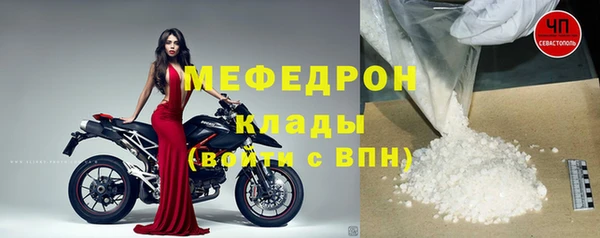 меф Верхнеуральск
