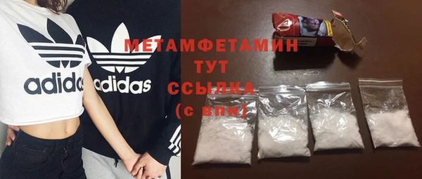 меф Верхнеуральск