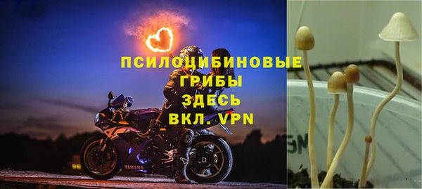 меф Верхнеуральск