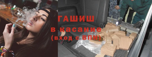бошки Верея