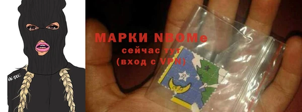бошки Верея
