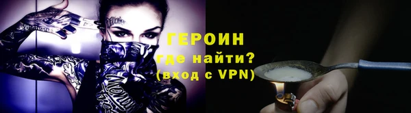 бошки Верея