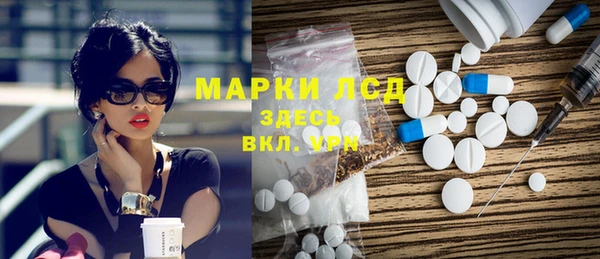 бошки Верея