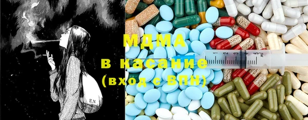 бошки Верея
