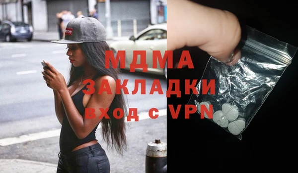 бутират Бронницы