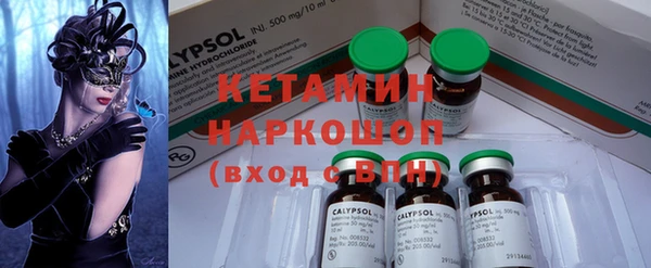 бошки Верея