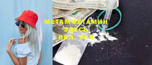 меф Верхнеуральск