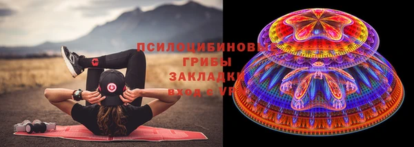 меф Верхнеуральск