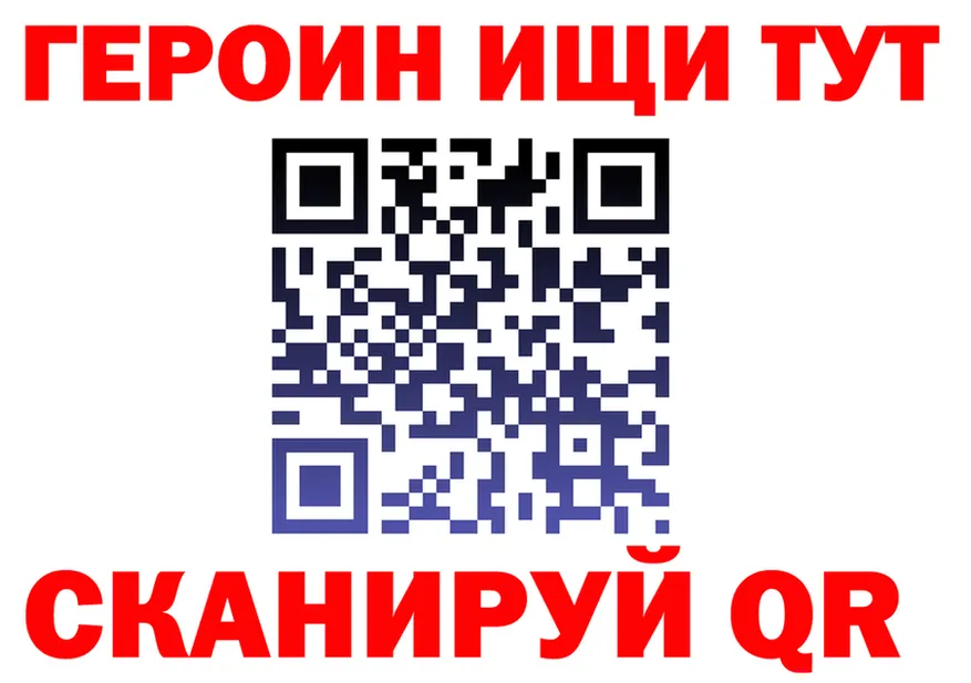 ГЕРОИН VHQ ТОР сайты даркнета блэк спрут Клин
