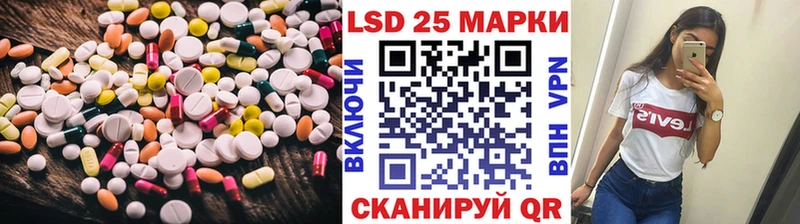 Купить где  Клин  LSD-25 экстази кислота 