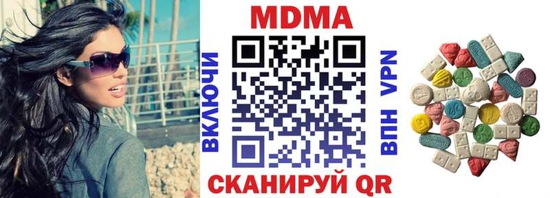 Купить закладки Клин МДМА кристаллы