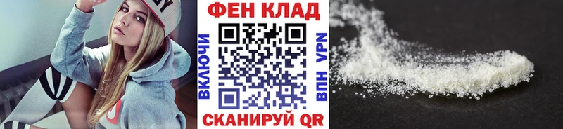 МЕТАМФЕТАМИН винт  Купить где  Клин 