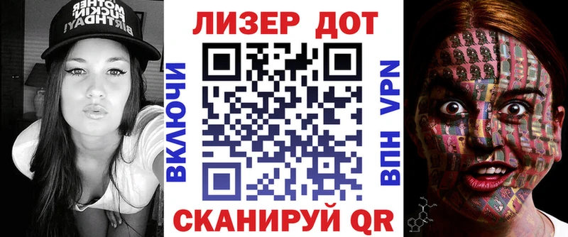 Марки NBOMe 1,5мг  Купить  Клин 