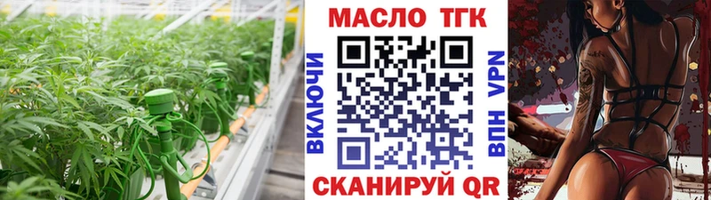 Дистиллят ТГК Wax  Купить где  Клин 